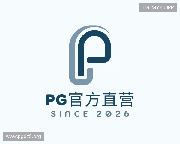 推介pg官方直营
